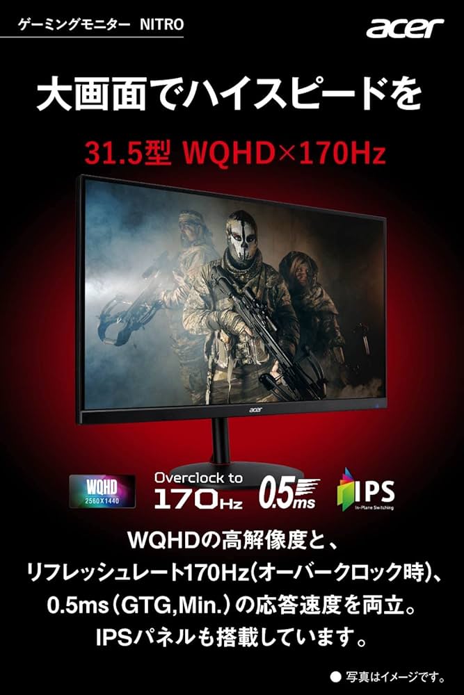 Amazon.co.jp: 日本エイサー Acer ゲーミングモニター Nitro