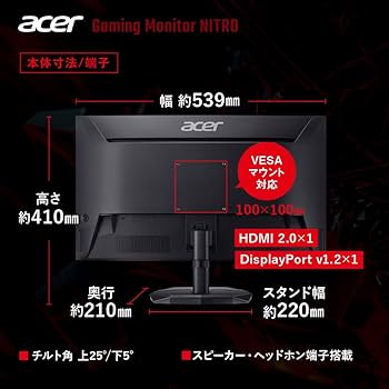 Amazon.co.jp: Acer ゲーミングモニター 23.8インチ VA フルHD 非光沢