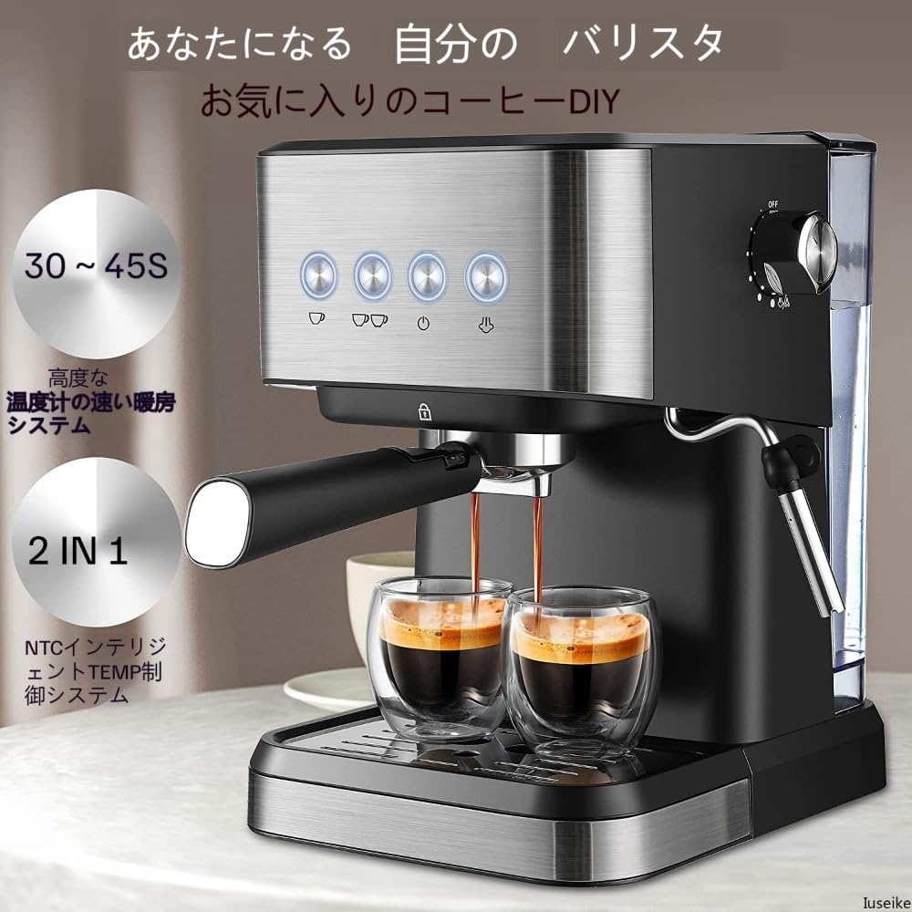 Amazon.co.jp: Iuseike 半自動コーヒーマシン、コーヒーマシン