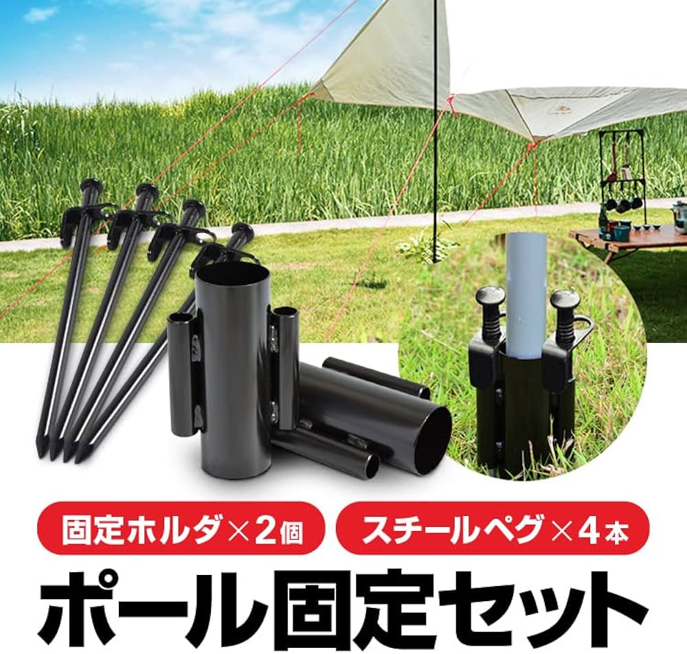 フランス軍幕 ポールペグ収納袋セット ロープ付き フランス軍幕
