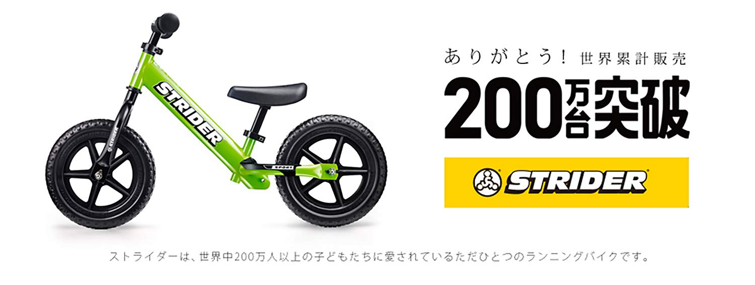 Amazon.co.jp: STRIDER ( ストライダー ) オプションパーツ スタンド