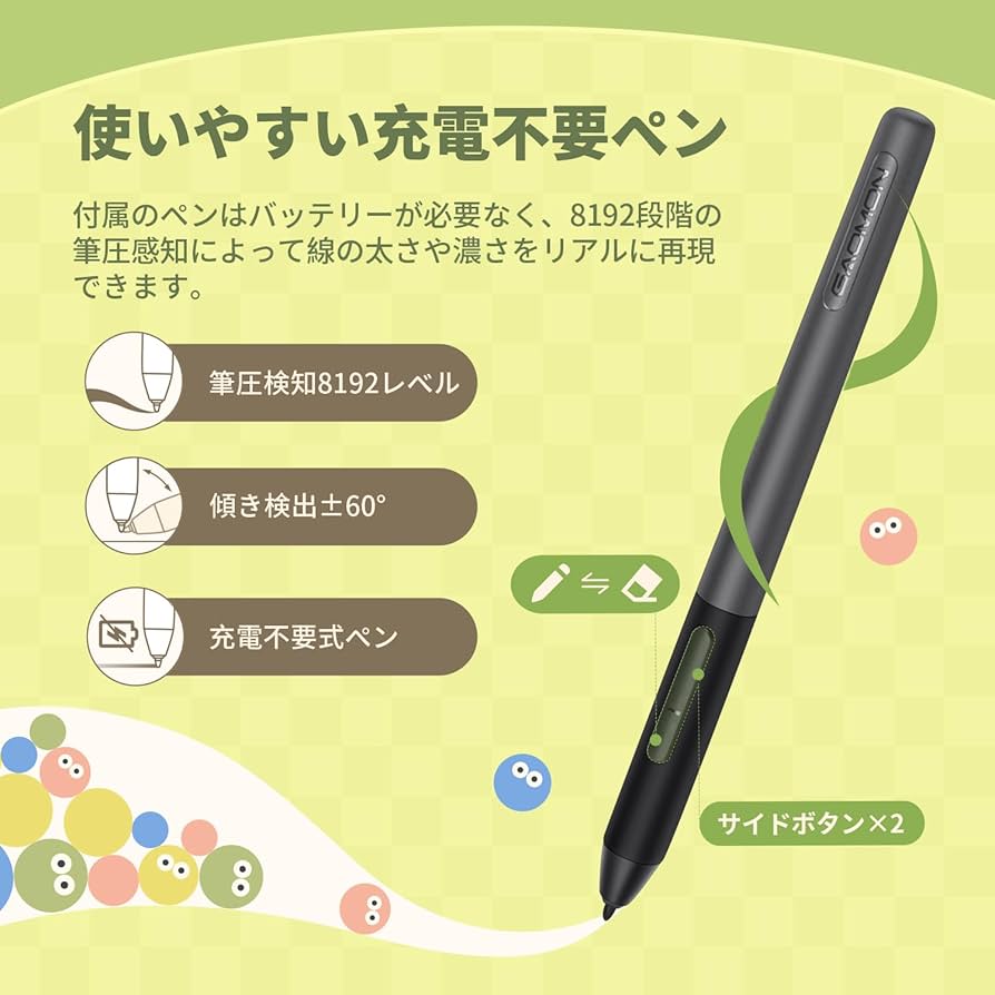 Amazon.co.jp: GAOMON 液タブ PD1161 11.6インチ IPS 液晶タブレット