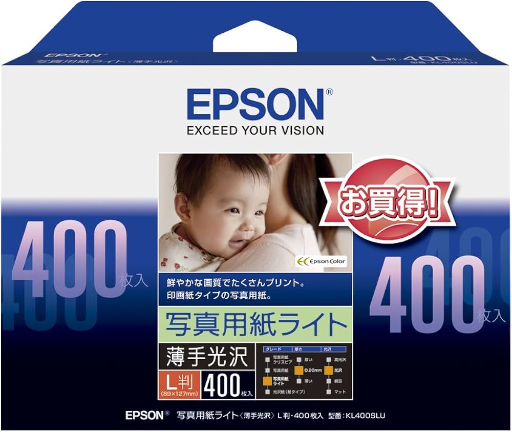Amazon.co.jp: エプソン KL400SLU 写真用紙ライト 薄手光沢L判 400枚入