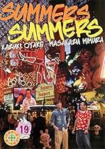 Amazon.co.jp: さまぁ ずさまぁ ず Dvd レンタル落ち