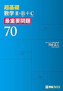Amazon.co.jp: 河合 正人: 本、バイオグラフィー、最新アップデート