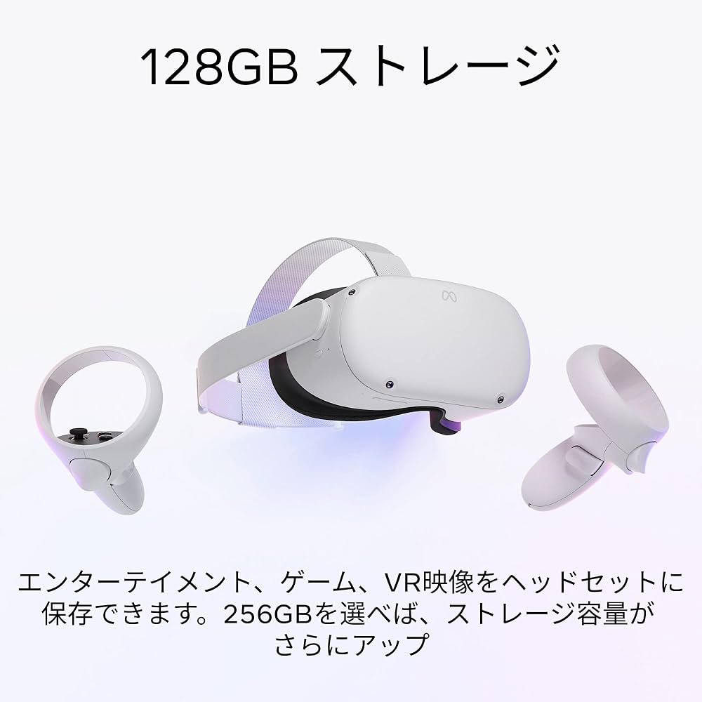 Amazon | Meta Quest 2 128GBセット Eliteストラップ付き | その他の