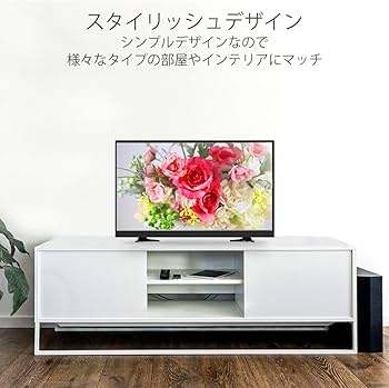 Amazon | MARSHAL 24V型 ハイビジョン液晶テレビ HDD録画対応 留守録