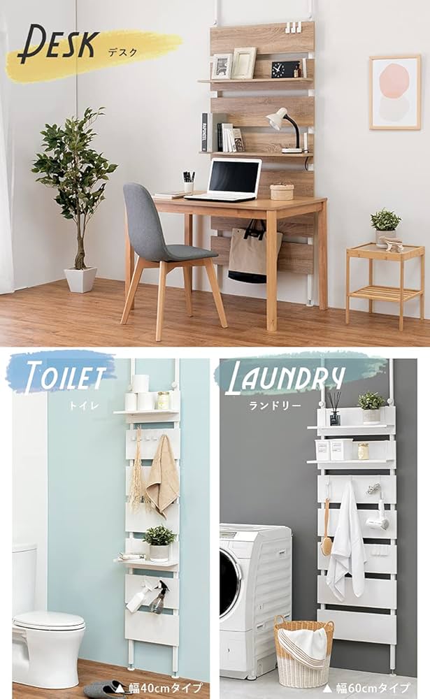 Amazon｜萩原(Hagihara) 突っ張り ラック つっぱり 棚 壁面収納