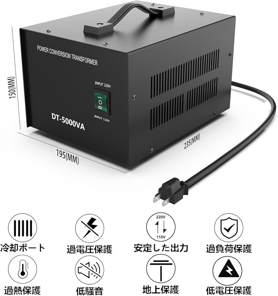 Amazon.co.jp: 5000W 変圧器 100v 110v 220v 40A アップトランス