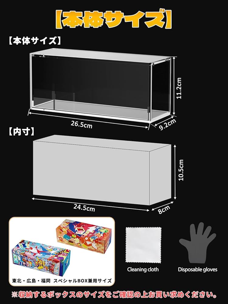 Amazon.co.jp: Yotakala ポケモ カード ローダー boxローダー UVカット