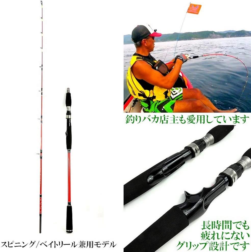 Amazon | 【 ジギンガ―Z カーボンソリッド スロー ジギングロッド 1.68