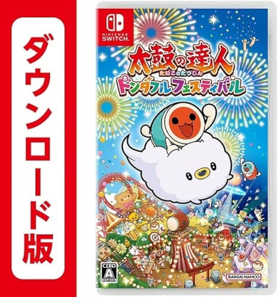 Amazon.co.jp: 太鼓の達人 ドンダフルフェスティバル|オンラインコード