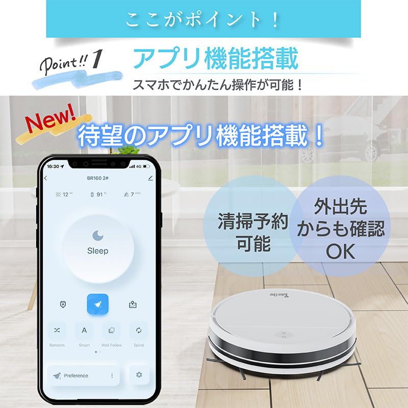 Amazon | 2024年最新 Take-One(テイクワン) お掃除ロボット ロボット