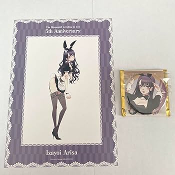 Amazon.co.jp: その着せ替え人形は恋をする 着せ恋展 十六夜ありさ