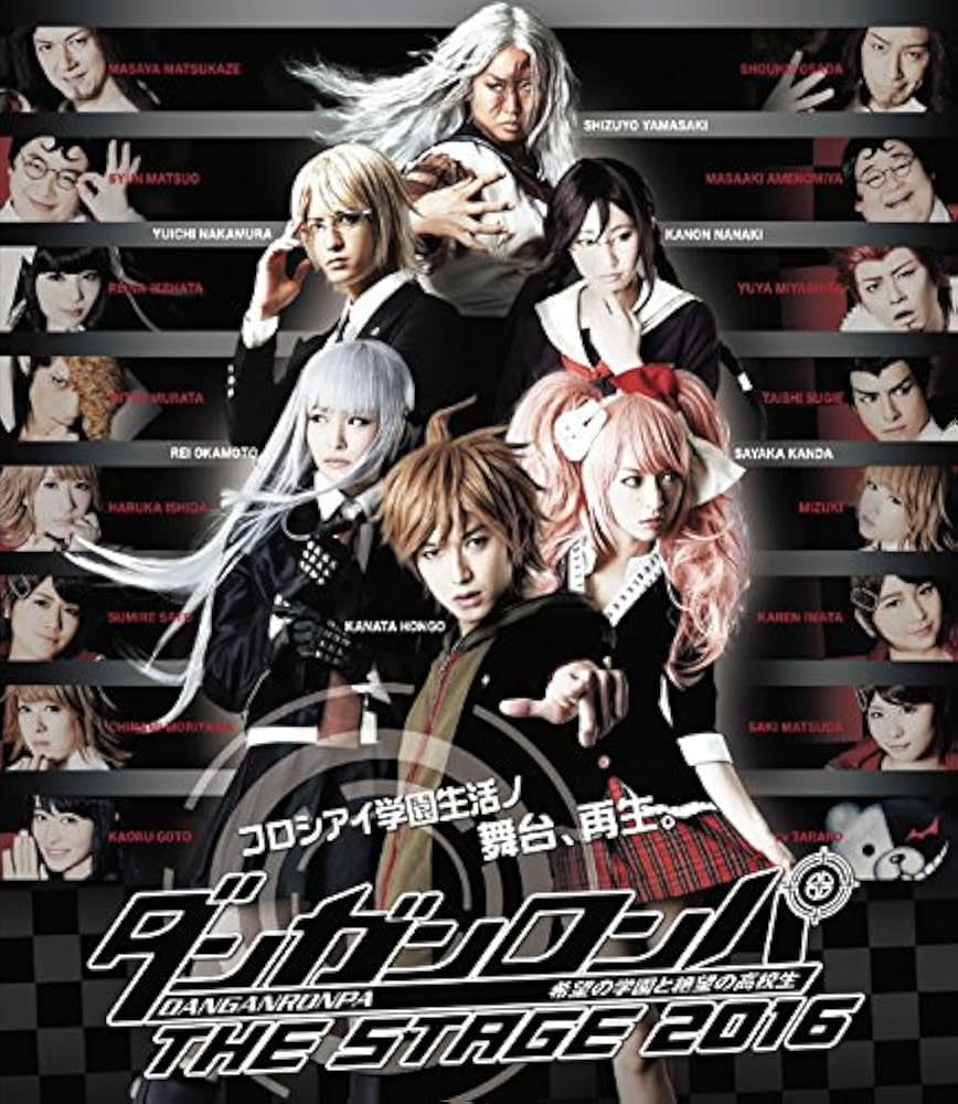 Amazon.co.jp: ダンガンロンパ THE STAGE 2016 (通常版) [Blu-ray