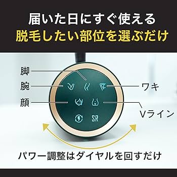 Amazon | JOVS Dora SRモード搭載 脱毛器 家庭用 光美容器 VIO対応 だ