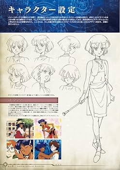 Amazon.co.jp: ふしぎの海のナディア公式記録集 ([バラエティ]) : NHK