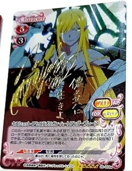 ヴァイスシュヴァルツ 怪異殺し 忍野忍 sp サイン 2026年最新