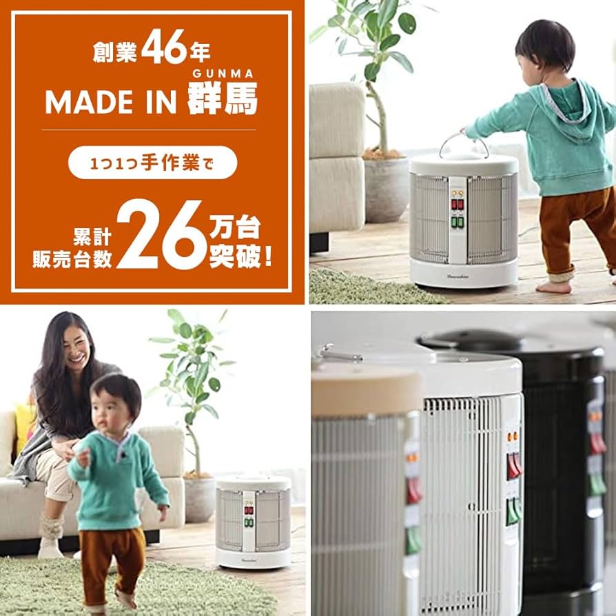 Amazon | 暖話室 1000型 植毛加工モデル 日本子育て支援大賞受賞 累計