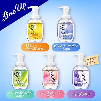 Amazon.co.jp: ビオレu ザ ボディ 〔 The Body 〕 泡タイプ ポンプ