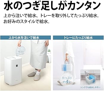 Amazon.co.jp: Sharp HV-P75-A Humidifier, Hybrid, Easy to Water