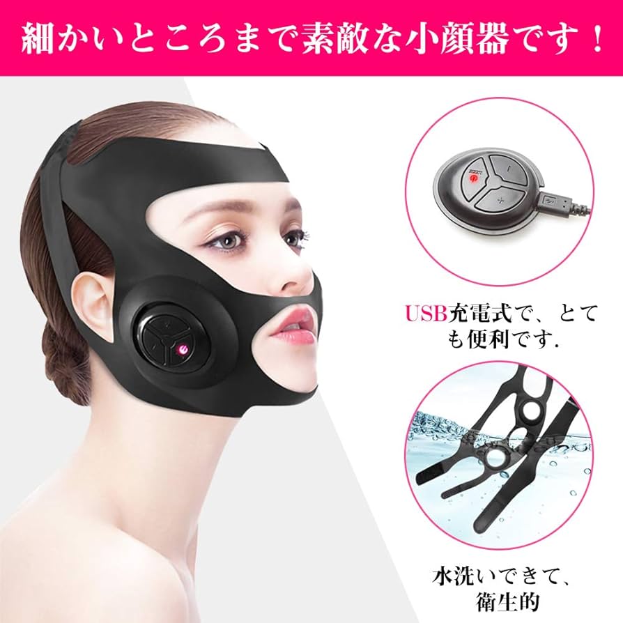 Amazon.co.jp: 美顔器 小顔器 EMS Vライン 顔トレーニング