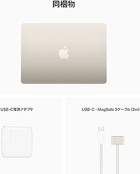 Amazon.co.jp: Apple 2022 13-inch MacBook Air: Apple M2 chip with