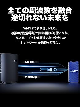Amazon | TP-Link WiFi ルーター WiFi7 無線ルーター 高速 BE7200 10G
