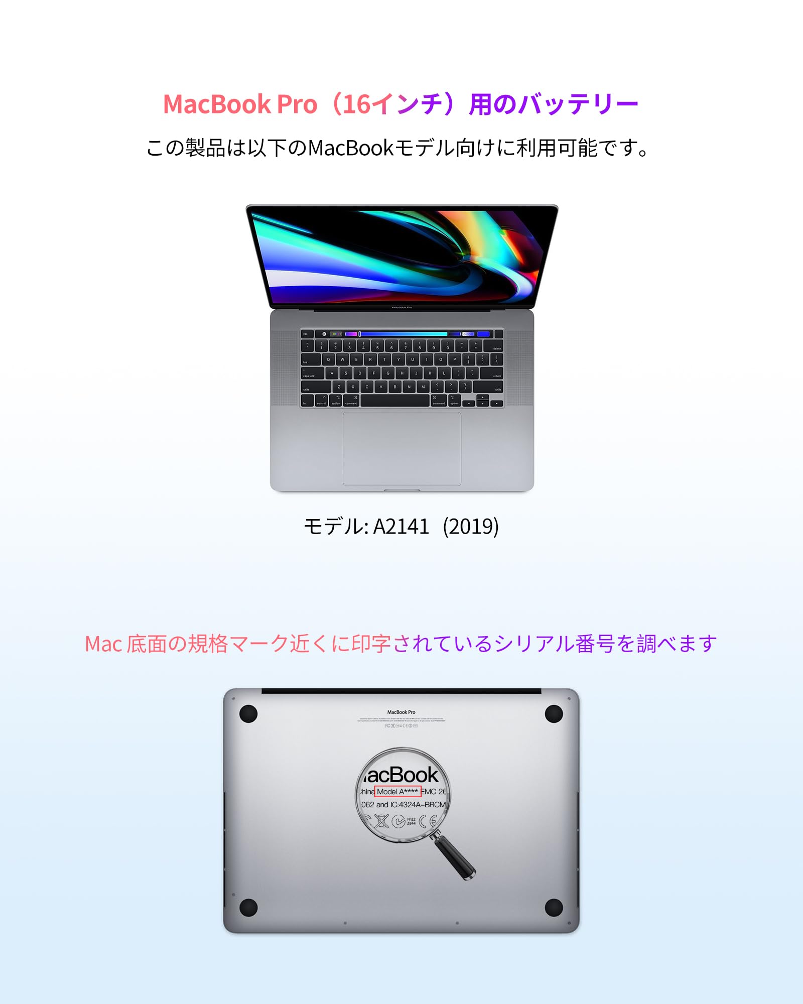 Amazon.co.jp: ASMARK Macbook Pro A2141 バッテリー 交換 適用 16
