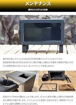 Amazon.co.jp: テーブルエース（ブラック/専用バッグ付き） ミニ薪
