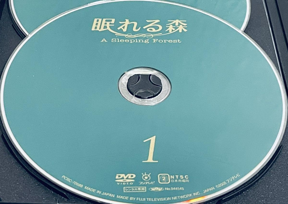 Amazon.co.jp: 眠れる森 A Sleeping Forest 全4巻レンタル版DVD 全巻