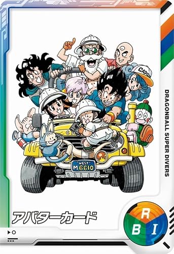 DRAGON BALL 40th Anniversary Edition」の人気商品一覧 | 安い商品を