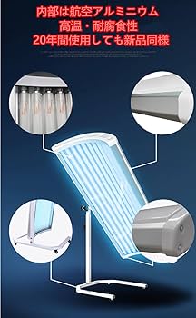 Amazon.co.jp: OLMMT 日焼けマシン タンニングマシン tanning machine