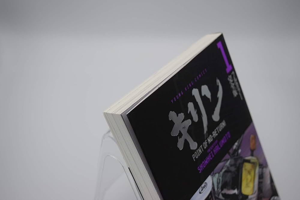 キリン フルカラー完全版 コミック 全3巻完結セット (ヤングキング