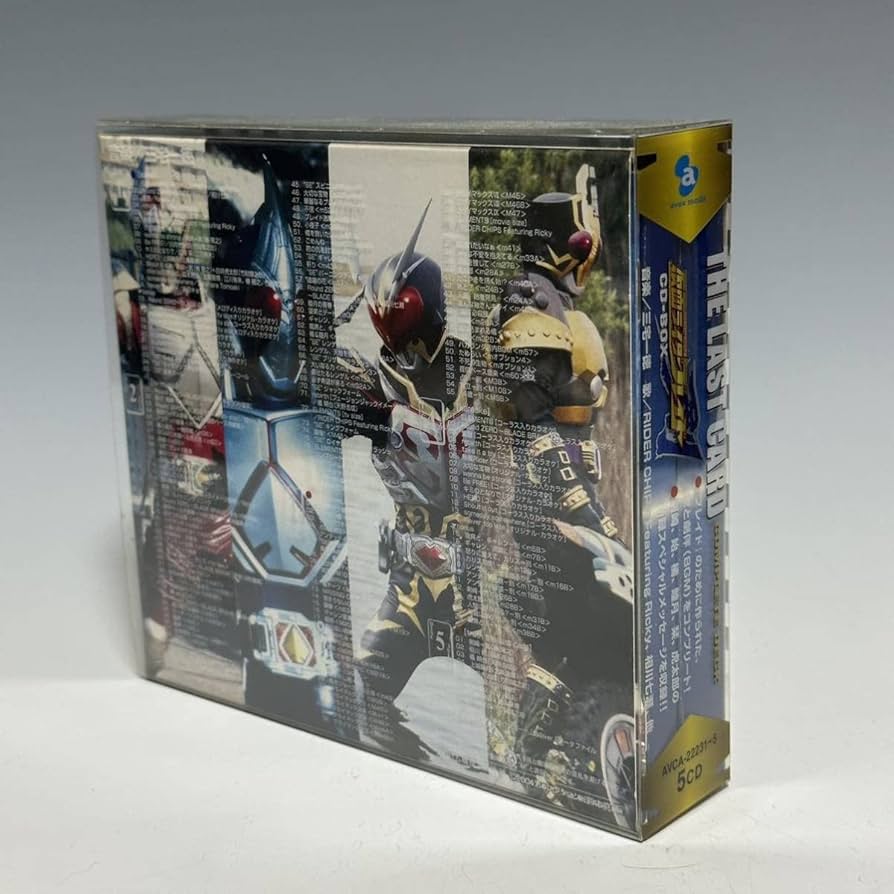 Amazon.co.jp: 仮面ライダー剣 THE LAST CARD COMPLETE DECK CD-BOX