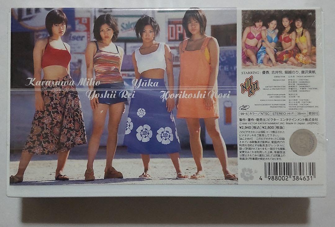 Amazon.co.jp: NITRO TIME UP 優香 吉井怜 堀越のり 唐沢美帆 VHS