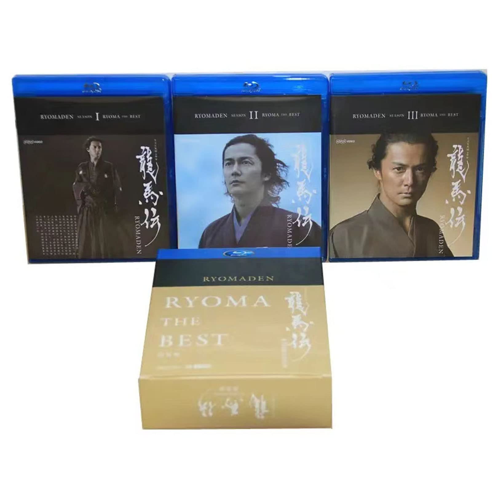 龍馬伝 DVD 全四巻 木製ボックス