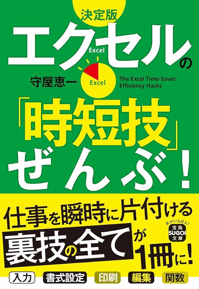 エクセルプレミア フグ カットウ つり具のニットウ EXCEL PREMIER