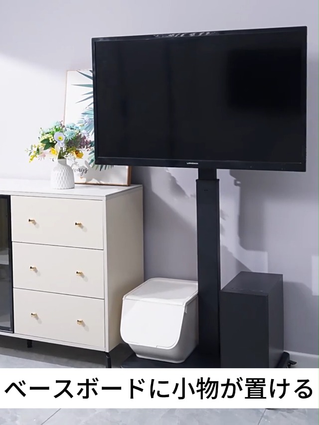 Amazon.co.jp: BESSTER 壁寄せテレビスタンドキャスター付き ハイ