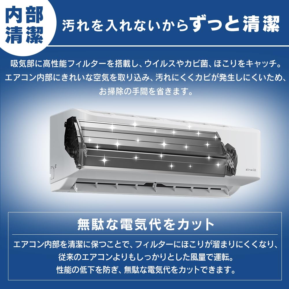 Amazon | アイリスオーヤマ エアコン 6畳 2.2kW 内部清潔機能 空気清浄