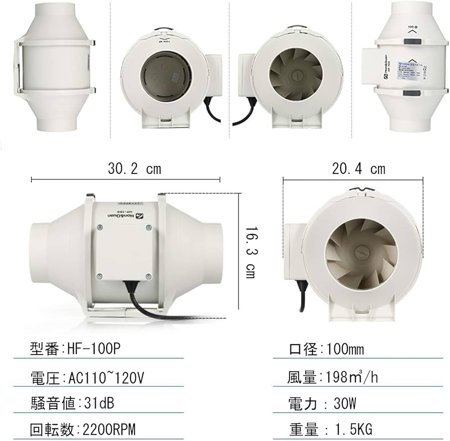 Amazon.co.jp: Hon&Guan ダクトファン 100mm 強力 省エネ 静音 【イン