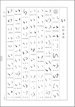 新書源 | 二玄社編集部 |本 | 通販 | Amazon