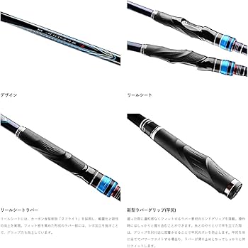 Amazon | がまかつ 磯竿 がま磯 アテンダー3 1.75号 5.0m | Gamakatsu