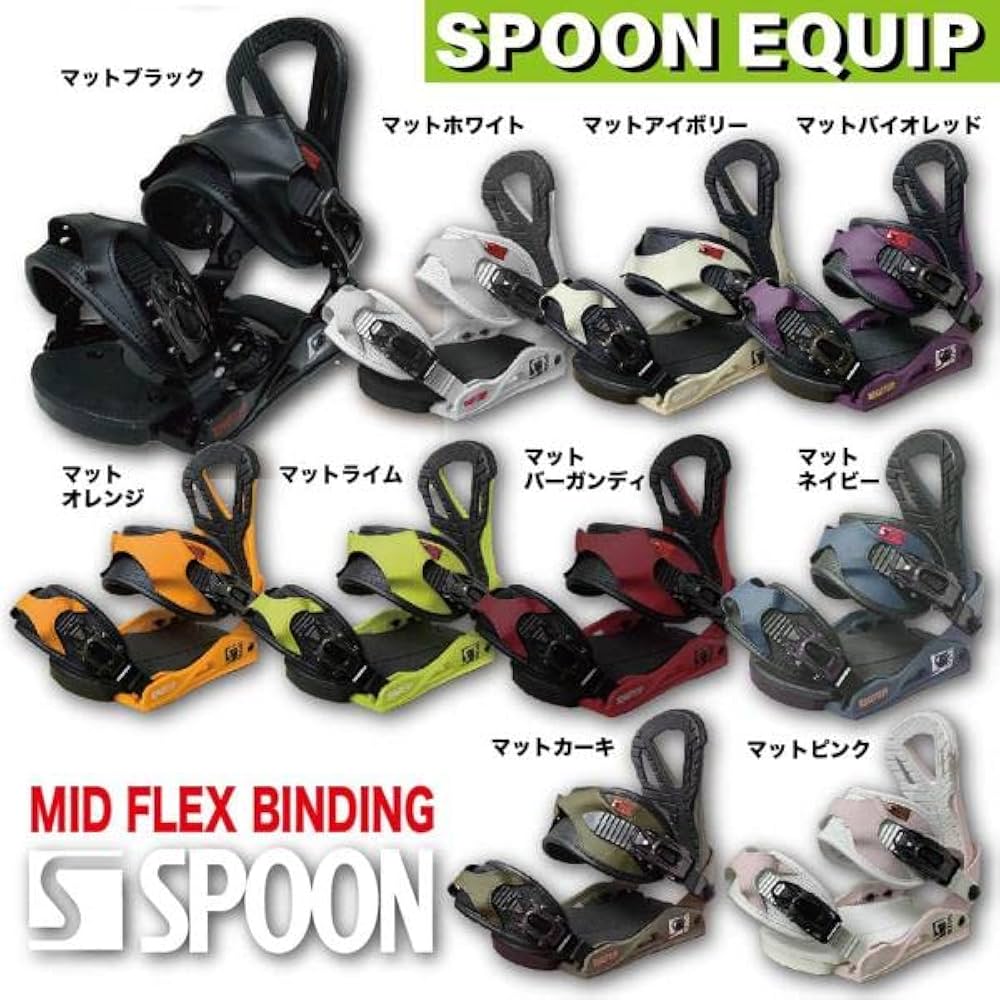 Amazon | スノーボード ビンディング バイン SPOON EQUIP 4×4 ソフト