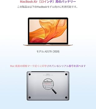 Amazon.co.jp: ASMARK Macbook Air A2179 バッテリー 交換 適用 13