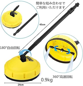 Amazon.co.jp: テラスクリーナー ケルヒャー(Karcher)対応高圧洗浄機K