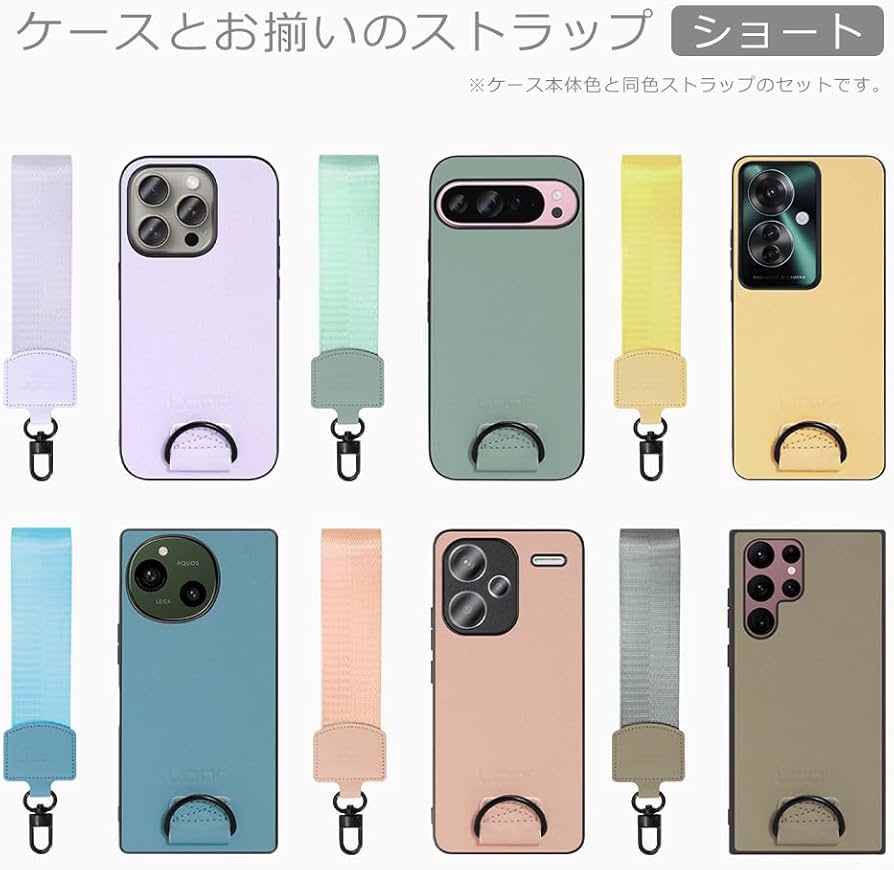 Amazon.co.jp: LOOF STRAP-SHELL AQUOS R9 pro ケース カバー スマホ