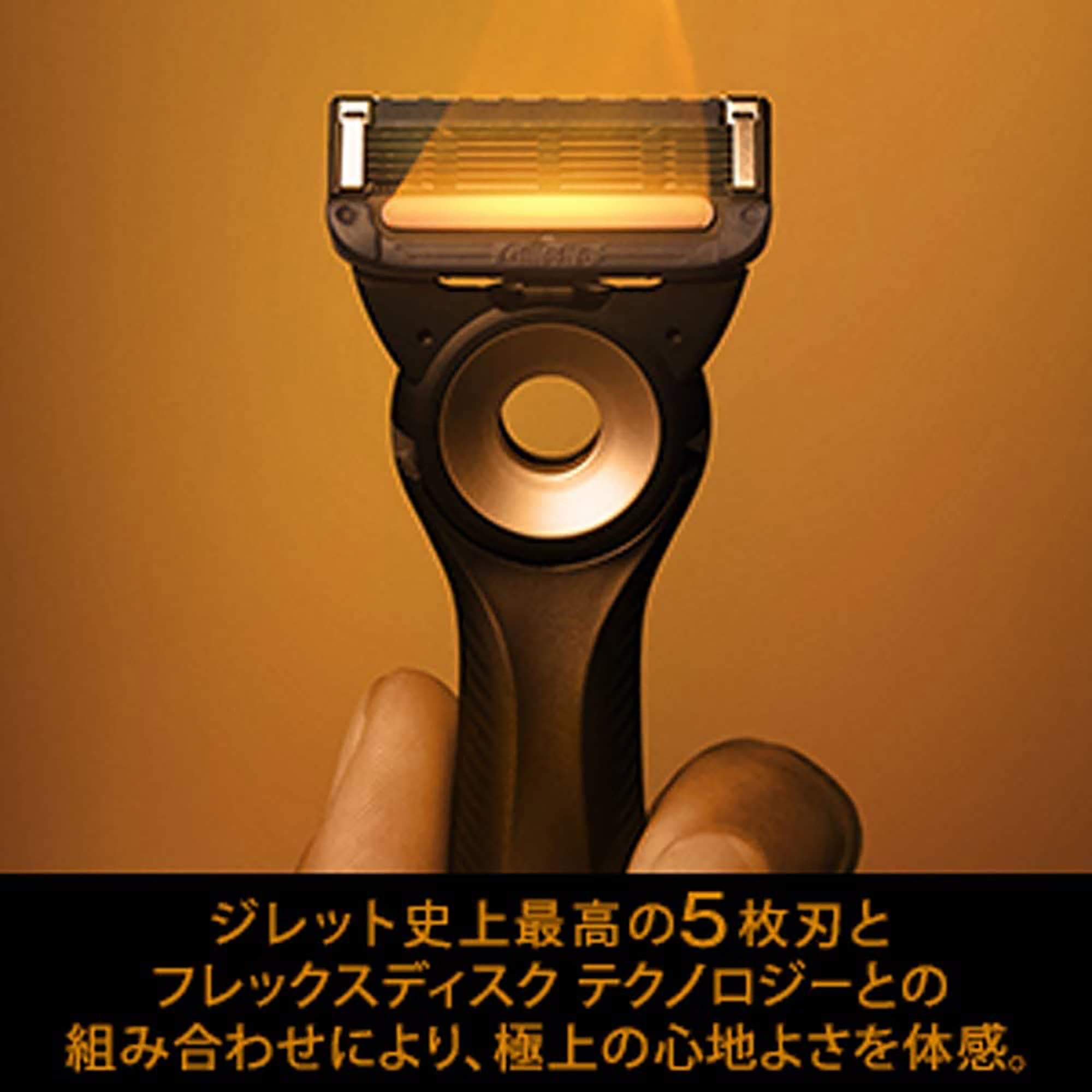 Amazon.co.jp: ジレット ラボ Gillette Labs ヒーテッドレーザー