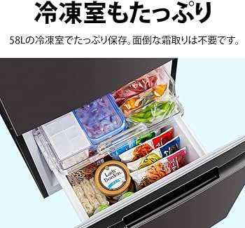 Amazon.co.jp: シャープ(SHARP) 冷蔵庫 SJ-D15J-W 幅49.5cm 152L 扉の