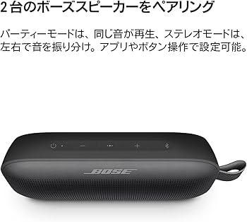 Amazon.co.jp: Bose SoundLink Flex Bluetooth speaker ポータブル